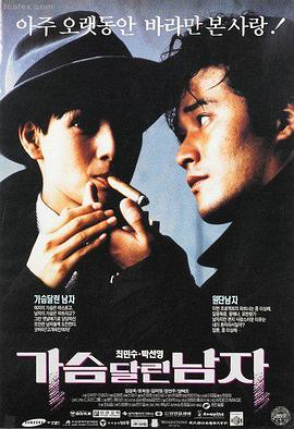 国产犯罪片票房逆袭资讯