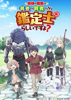 纸上江湖 漫画改编武侠动漫在线看