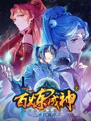 声线对决 音乐竞演综艺在线观看