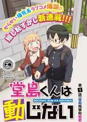 城市观察日记 生活观察综艺免费在线看